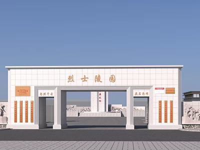 Martyr Cemetery Entrance Gate With White Building Inscriptions And Side Plaques 3d model