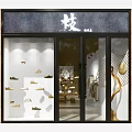Modern Clothing Store Interior With Shoes On Walls Hanging Clothes Display Table And Tree Decoration