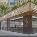 Spacious Restaurant Interior With Wooden Tables Benches Pendant Lights And Open Layout