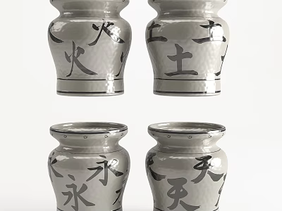 Traditional Ceramic Vessels with Chinese Character Decor and Textured Surface Set of Four 3d model