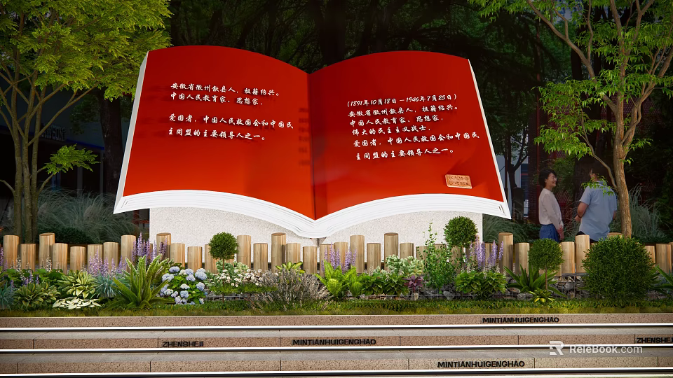 Red Open Book Sculpture with Text Surrounded by Green Plants and Bushes 3d model 