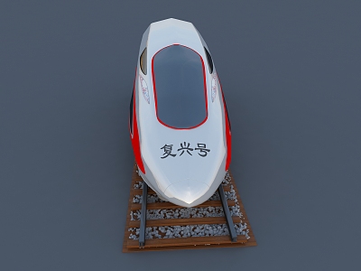 Modern locomotive Fuxing locomotive 3d model