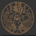 Traditional Carving Piece Featuring Circular Design Two Fish Fu Character And Flowers On Blue Background