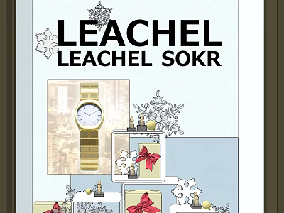 Leachel Leachel Sokr Window Display With Gold Watch Snowflake Ornaments And Gift Boxes 3d model