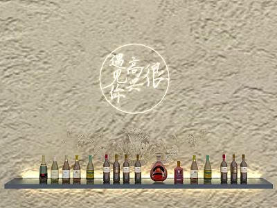 Display Shelf Showcasing Illuminated Wine Bottles On Textured Wall Background 3d model