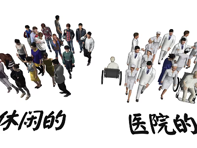 Group of People in Casual Wear and Hospital Staff Including Wheelchair Patients 3d model