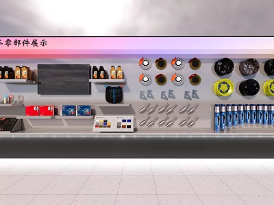 Various Auto Parts Display with Shelves and Organized Components in Showroom 3d model