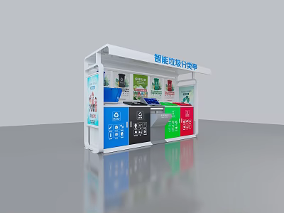 Intelligent Garbage Sorting Kiosk With Colored Bins Smart Display And Posters 3d model