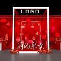 Red Themed Interactive Zone With LOGO Frame Lanterns And Decorative Flowers 3d model