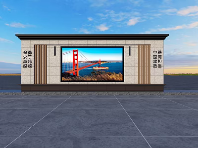 New Chinese Shadow Wall Large Screen 3d model