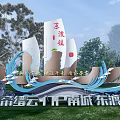 Sail Shaped Sculpture With Wave Design Green Trees And Flying Birds In Outdoor Landscape