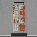 2024 YAO Excellent Photo Check In Spot With 3D Orange White Letters And Gray Wall
