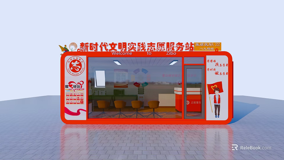 Red Exterior Container Building Volunteer Service Station With Glass Windows And Interior Seating 3d model 