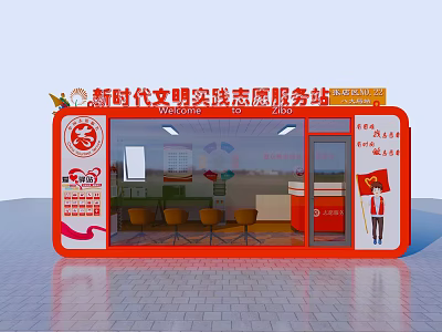 Red Exterior Container Building Volunteer Service Station With Glass Windows And Interior Seating 3d model