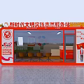 Red Exterior Container Building Volunteer Service Station With Glass Windows And Interior Seating