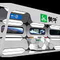 Xinyangdao Huanhao Brand Exhibition Booth With Modern Design And Product Displays