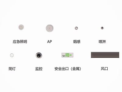 Exhibition Hall Ceiling Featuring Emergency Lighting AP Smoke Detector Sprinkler Downlight And Air Vent 3d model