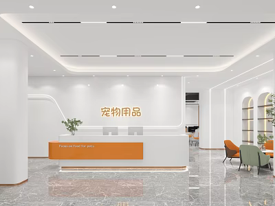 Modern Pet Supplies Reception Area with White Orange Counter Green Plant and Seating 3d model