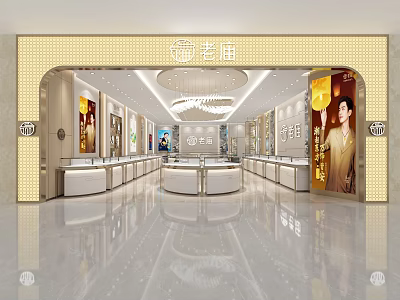 Jewelry Store Luxurious Interior Design With Display Counters And Chandelier Lighting 3d model