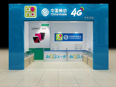 China Mobile 4G Digital Store Featuring OPPO Find X Smartphones 3d model
