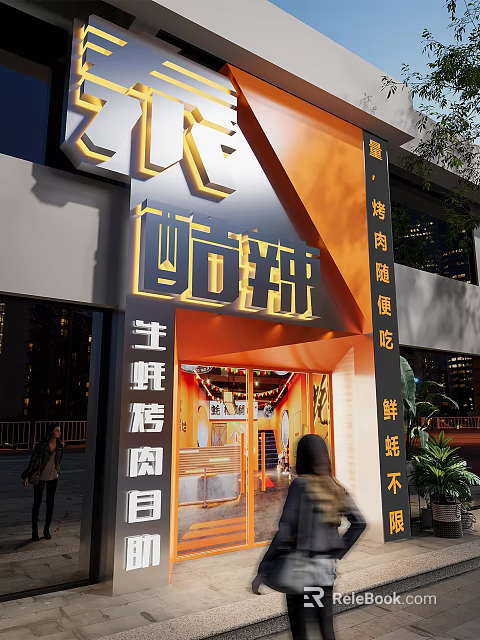 Seafood BBQ Restaurant Storefront with Neon Chinese Signage in Urban Night Scene and Pedestrians 3d model 
