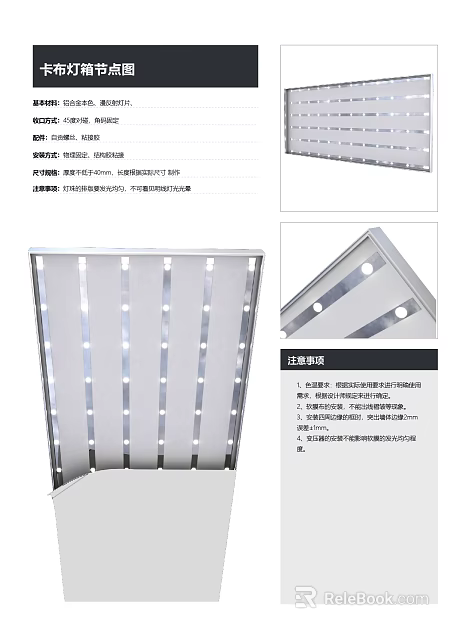 Stainless Steel LED Light Strip With Multiple Beads For Indoor Decoration 3d model 