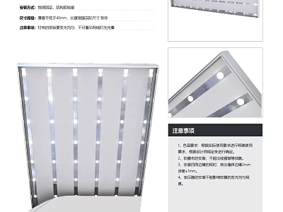 Stainless Steel LED Light Strip With Multiple Beads For Indoor Decoration 3d model