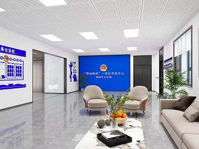 Government Service Center Front Desk Reception With Modern Sofa Chairs Coffee Table And Plants 3d model