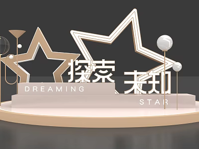 Decorative Star Themed Stage Design With Golden White Elements For Dreaming And Exploring Unknown 3d model