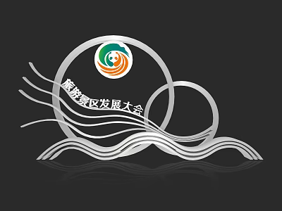 Qilin District Development Conference Logo Photo Check-in Spot With Spiral Pattern And Wavy Lines 3d model