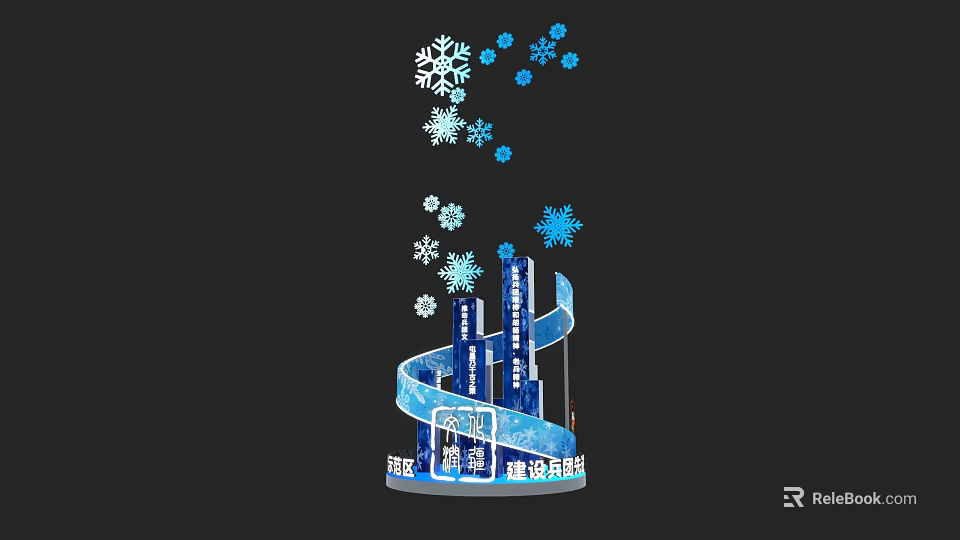 Blue Retail Display Stand Decorated With Falling Snowflakes For Winter Promotion 3d model 