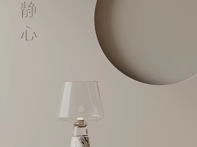 Serene Glass Lampshade Table Lamp With Marble Base On Light Colored Background And Circular Decoration 3d model