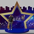 Stunning Star Shaped Check in Photo Spot With City Skyline And Lighting Decorations