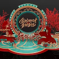 New Year Photo Spot With Golden Rabbit Decorations Red Trees And 2023 Elements