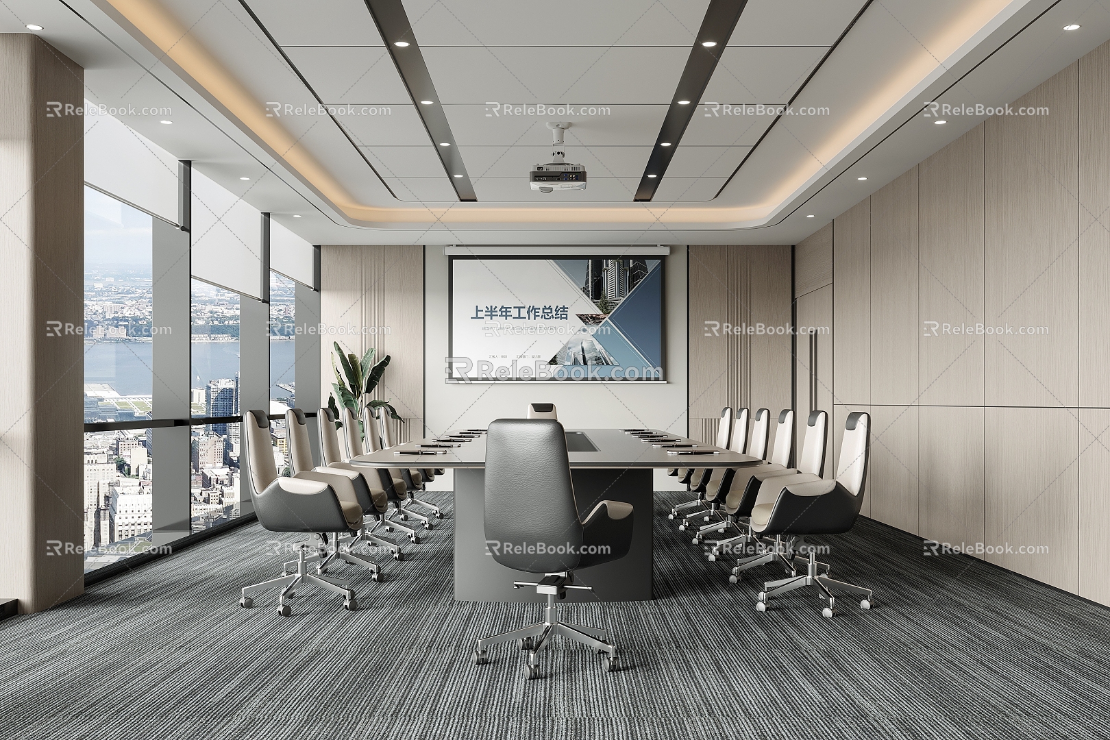 Modern Conference Room model