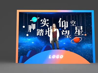 Starry Sky Photo Check-in Spot With Planets Platform And LOGO Design 3d model