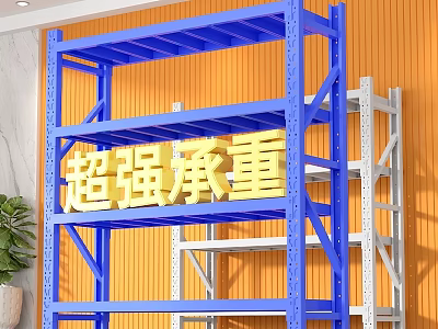 Blue And White Metal Storage Shelving Unit With Heavy Duty Load Capacity 3d model