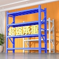 Modern Factory Warehouse Warehouse Warehouse Shelf Heavy Shelf Industrial Products 3d model