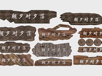 Rustic Wooden Signs With Chinese Characters In Various Shapes And Designs 3d model