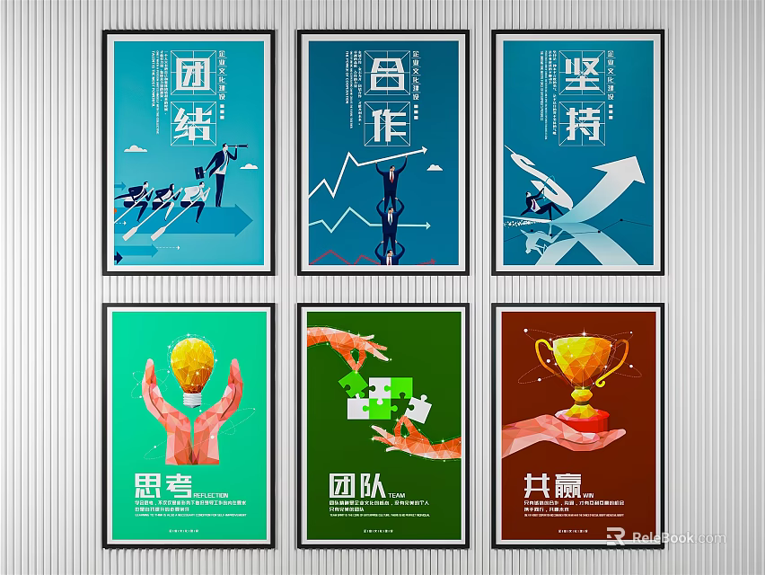 Motivational Posters Featuring Unity Cooperation Persistence Thinking Team And Win Win 3d model