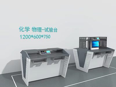 Laboratory Functional Table for Chemistry Physics Experiments with Digital Display and Workspace Design 3d model