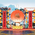 National Tide Year of the Snake Meichen Lantern Festival Lantern Festival Commercial Meichen Lantern Festival Activities 3d model