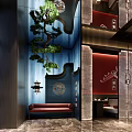 Traditional Chinese Restaurant Interior With Blue Walls Red Decor Pine Tree And Seating Area