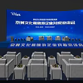 Conference Hall Seating Layout With White Seats And Blue Background Design 3d model