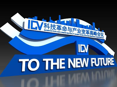 Check-in For ICV Technology Revolution And Industry Transformation Summit Forum To The New Future 3d model