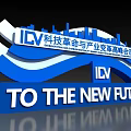 Check-in For ICV Technology Revolution And Industry Transformation Summit Forum To The New Future