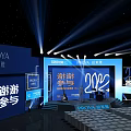 PROYA 2022 Marketing Annual Meeting Stage with Background Screen Lights and Seats