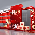 2025 Spring Festival Photo Spot With Snake Decor Lanterns And Fortune Characters