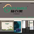 OUYIMEI Fashion Apparel Shopping Mall Store With Shuifulan Series Chengdu Operation Center