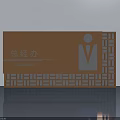 Modern Metal Swing Door With Geometric Design For Office Manager Area